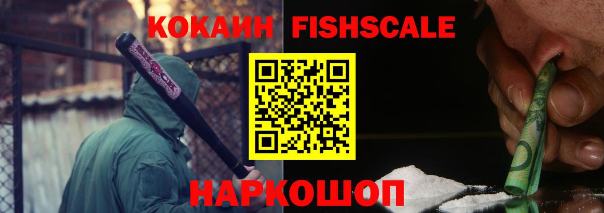 КОКАИН Боливия Подольск