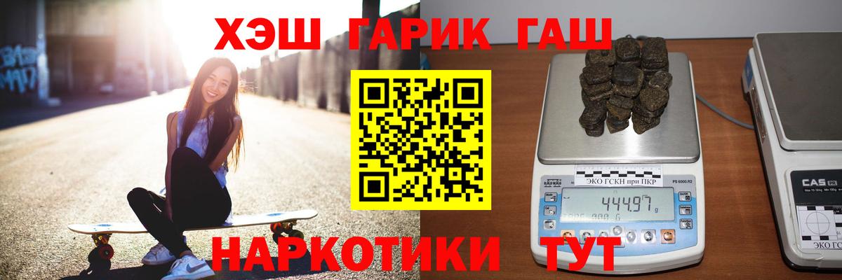 Гашиш Изолятор Подольск