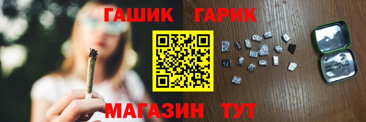 Гашиш VHQ  Вход с VPN  ГАШИШ  ГАШИШ AMNESIA HAZE  Подольск 