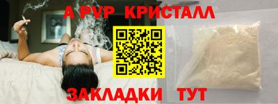 сатива Будённовск