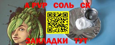 МДПВ Бугуруслан