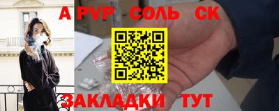 стаф Бузулук