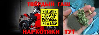 сатива Будённовск