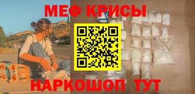 стаф Бузулук