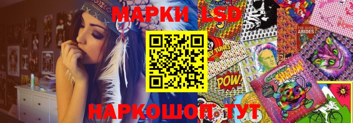 LSD-25 экстази ecstasy  Вход с VPN  LSD-25 экстази  кракен ССЫЛКА  Подольск 