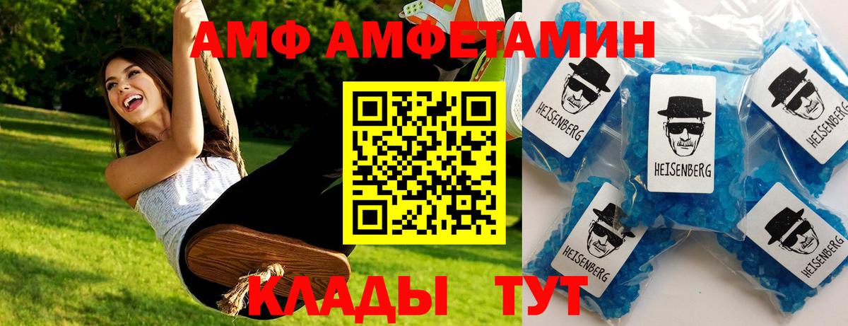 Метамфетамин  Вход с VPN  Первитин витя  Подольск  Первитин витя 