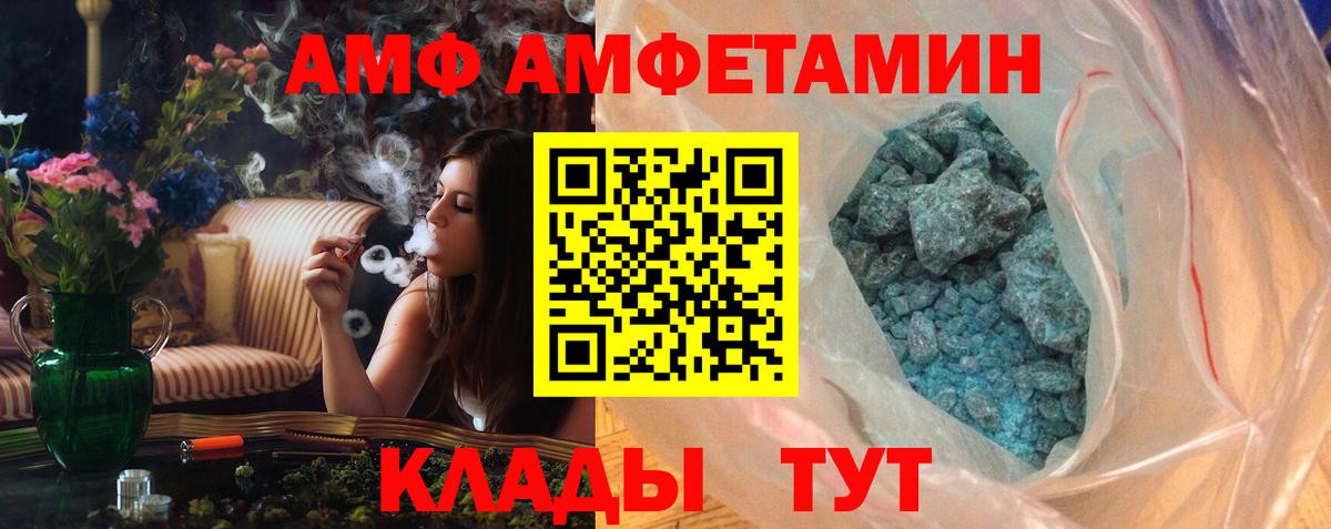 Метамфетамин винт Подольск