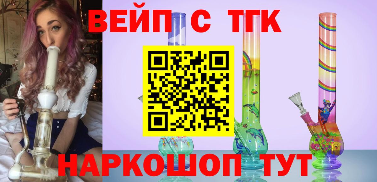 Подольск  ссылка на мегу рабочий сайт  Вход с VPN  ТГК THC oil  хочу наркоту 