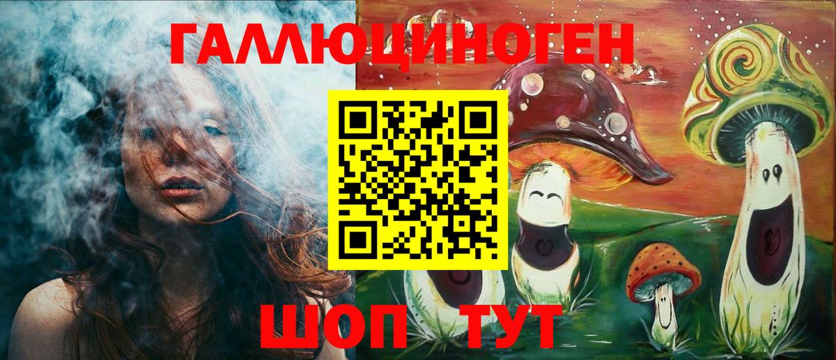 Галлюциногенные грибы Magic Shrooms  Псилоцибиновые грибы MAGIC MUSHROOMS  Вход с VPN  Подольск 